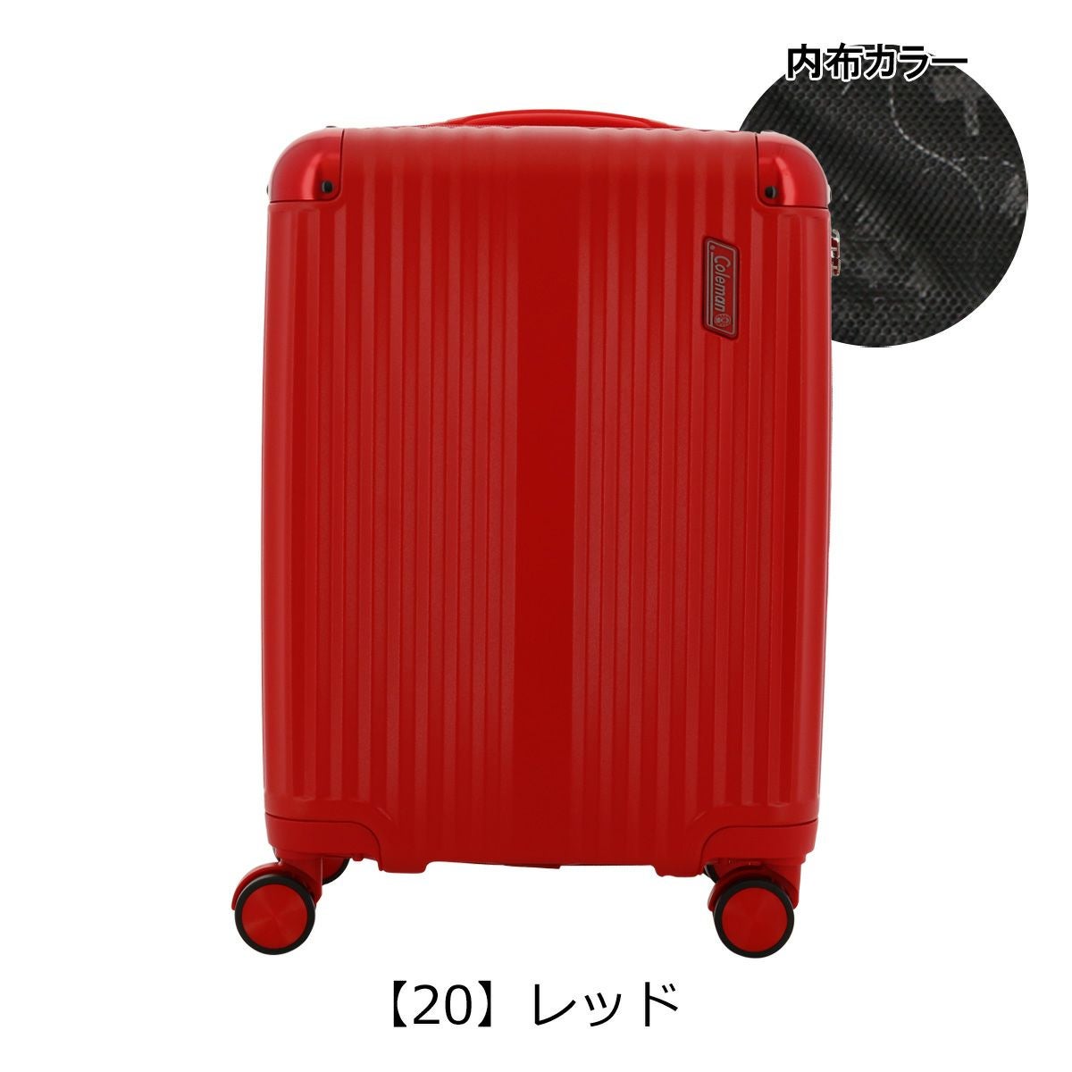 Coleman コールマン キャリーケース 鍵付き 定価22000円 コールマン スーツケース 38～46L 48cm 2.9kg ハード 14-69 Coleman