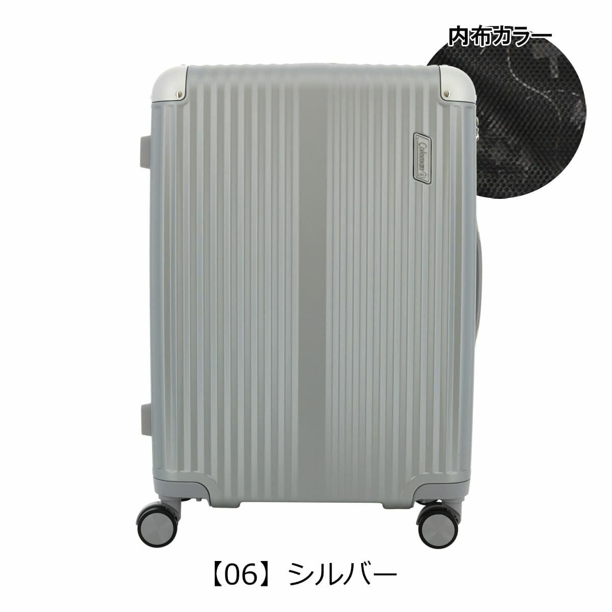 コールマン スーツケース 60～69L 56cm 3.8kg ハード 14-70 Coleman