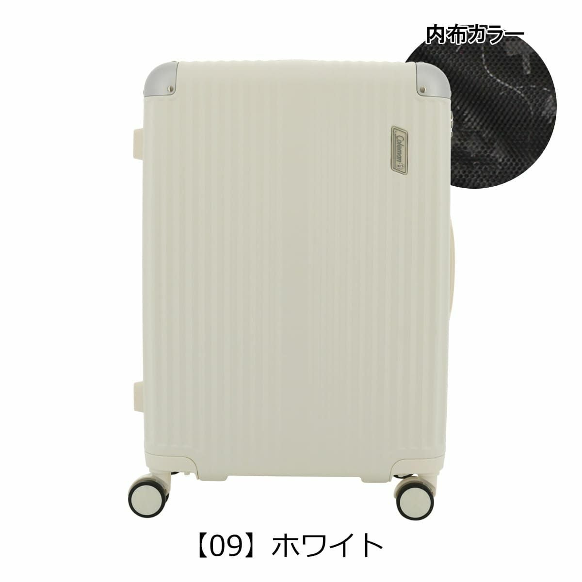 コールマン スーツケース 60～69L 56cm 3.8kg ハード 14-70 Coleman