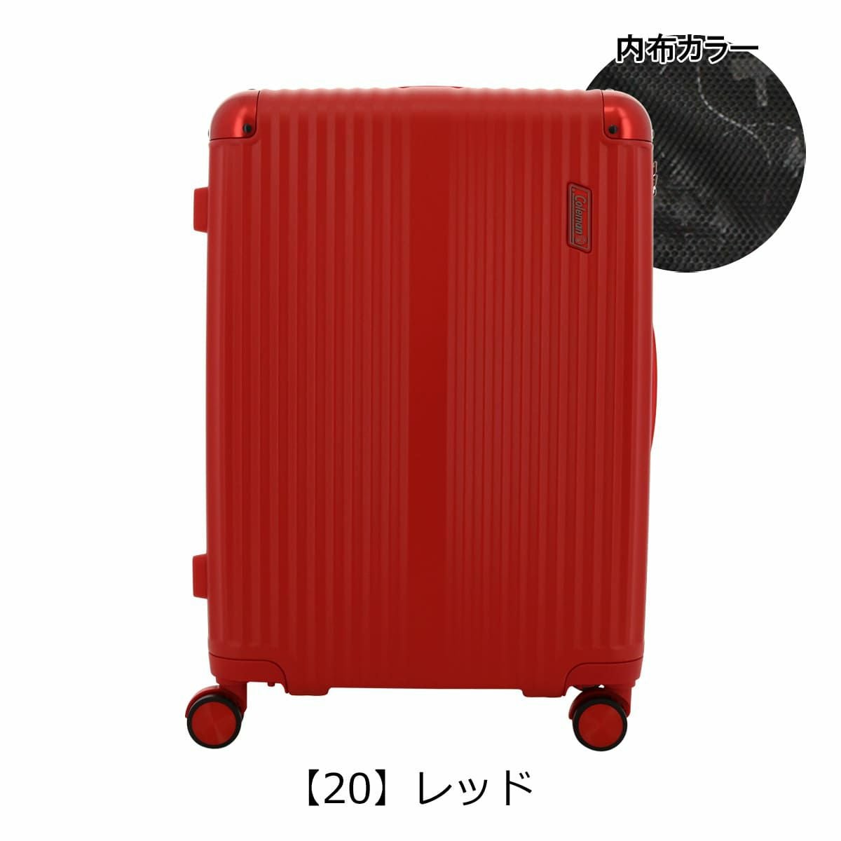 【ねね】Coleman キャリーケースック 赤 コールマン スーツケース 60～69L 56cm 3.8kg ハード 14-70 Coleman