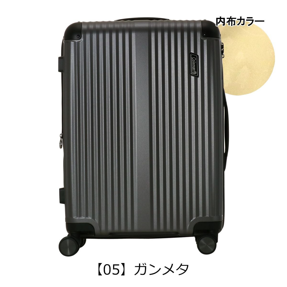 コールマン スーツケース 60～69L 56cm 3.8kg ハード 14-70 Coleman