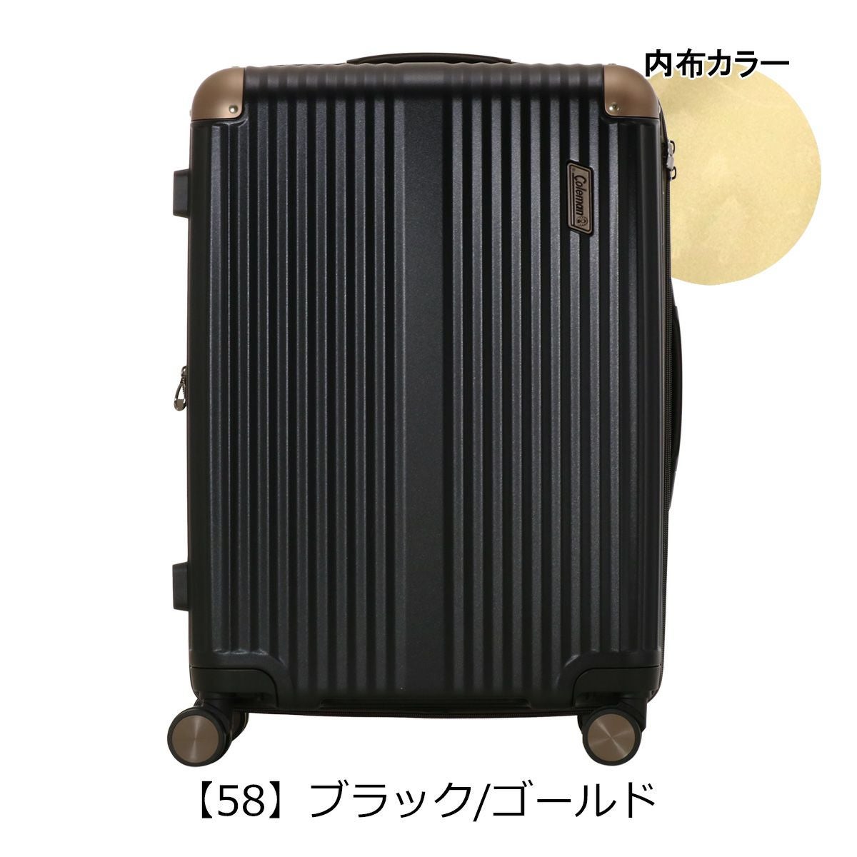 コールマン スーツケース 60～69L 56cm 3.8kg ハード 14-70 Coleman