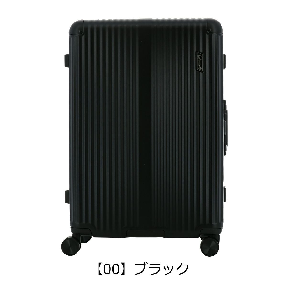 コールマン スーツケース 92L 67cm 5.7kg フレーム 60001 Coleman