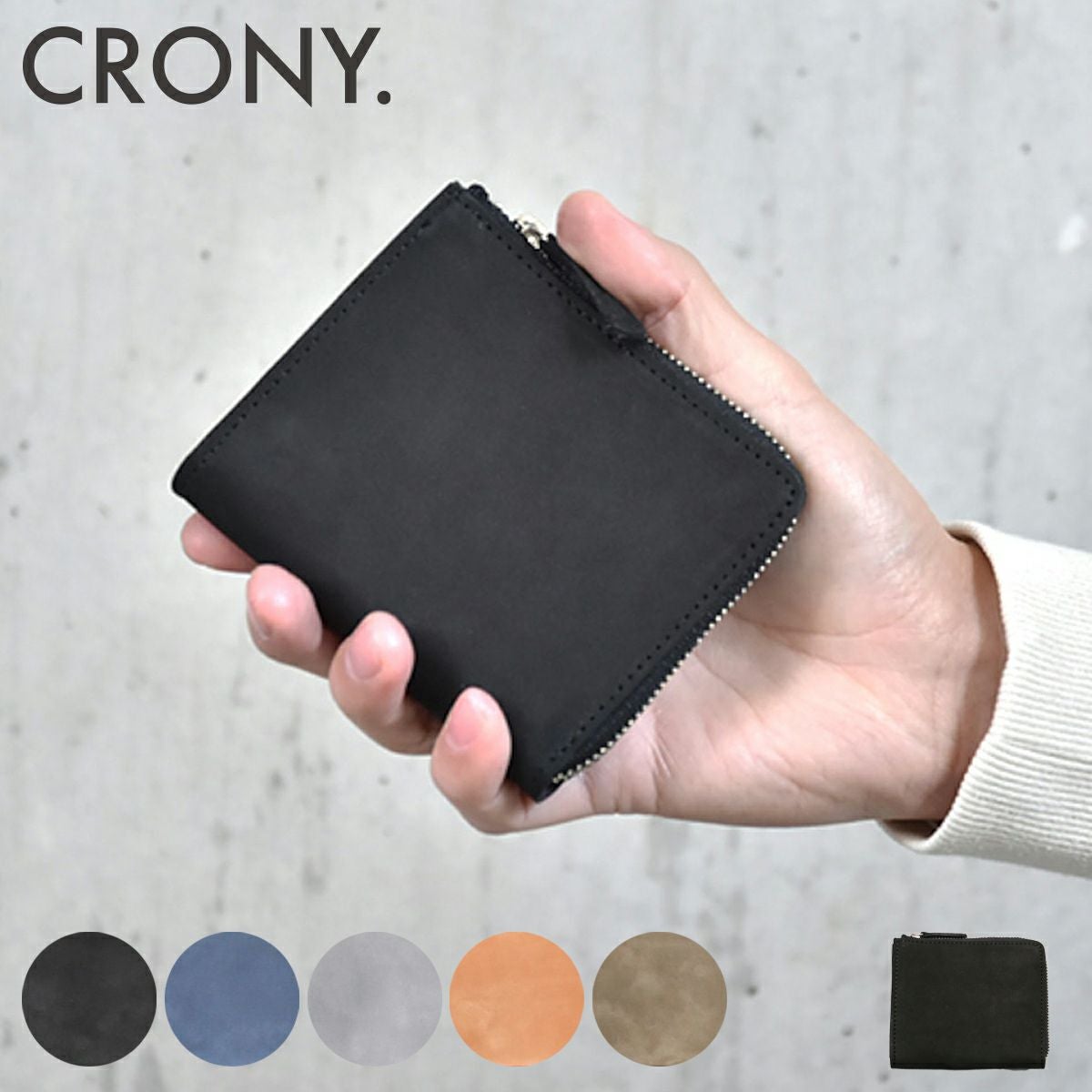 クルニー 財布 ミニ財布 テイタム メンズ レディース CR-00034 CRONY