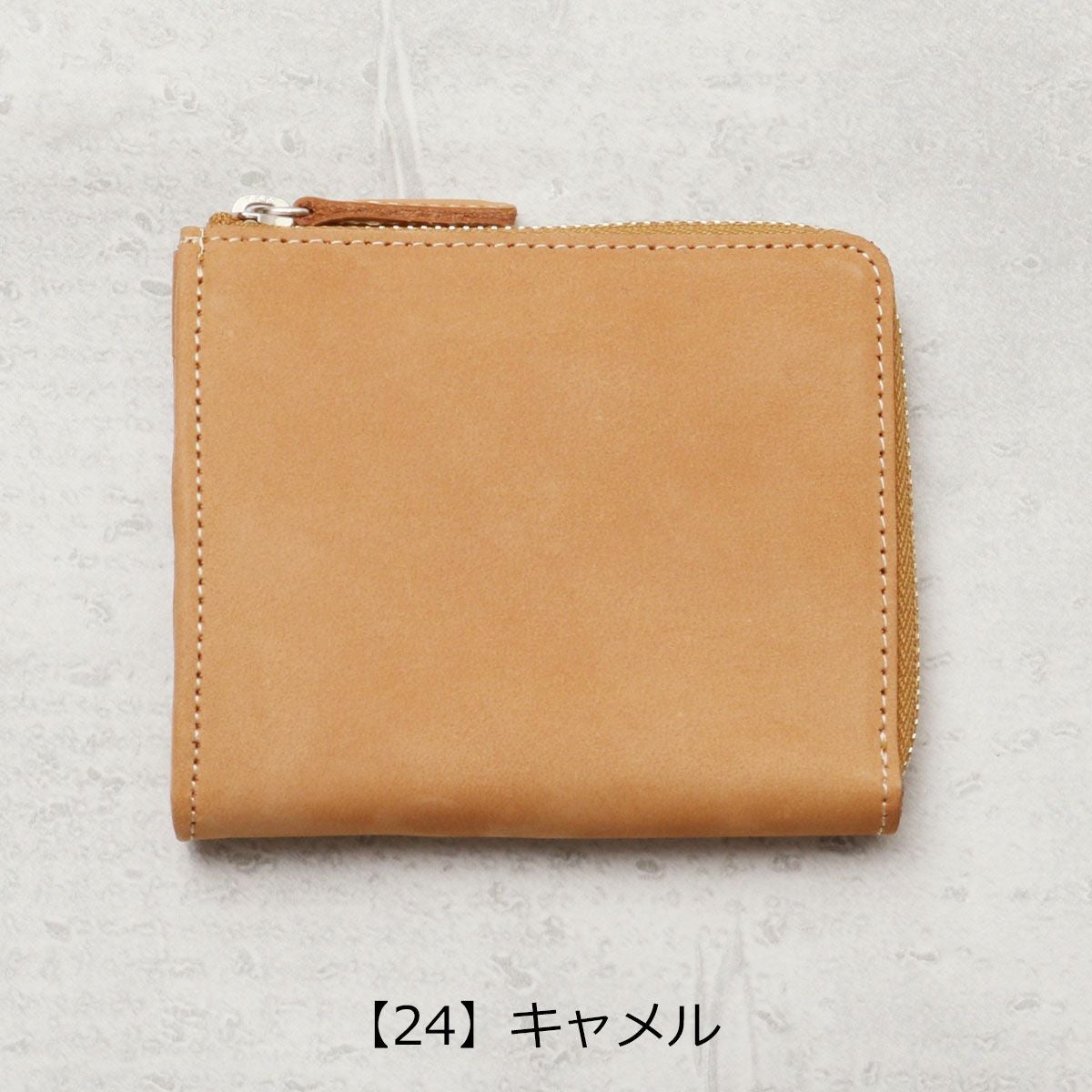 【24】キャメル