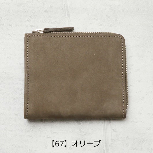 【67】オリーブ