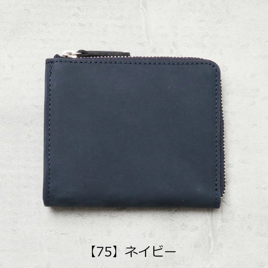 【75】ネイビー