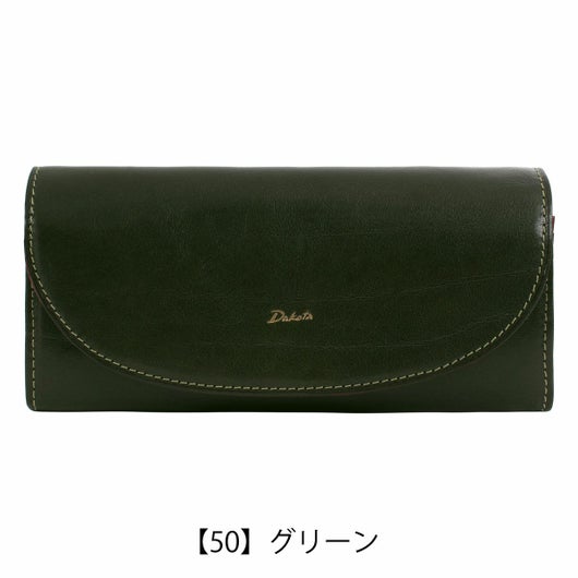 【50】グリーン