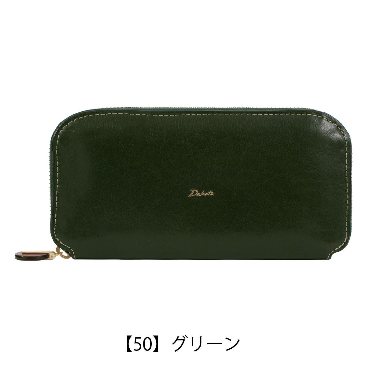 ダコタ 長財布 本革 ラウンドファスナー チェルキオ レディース 30523