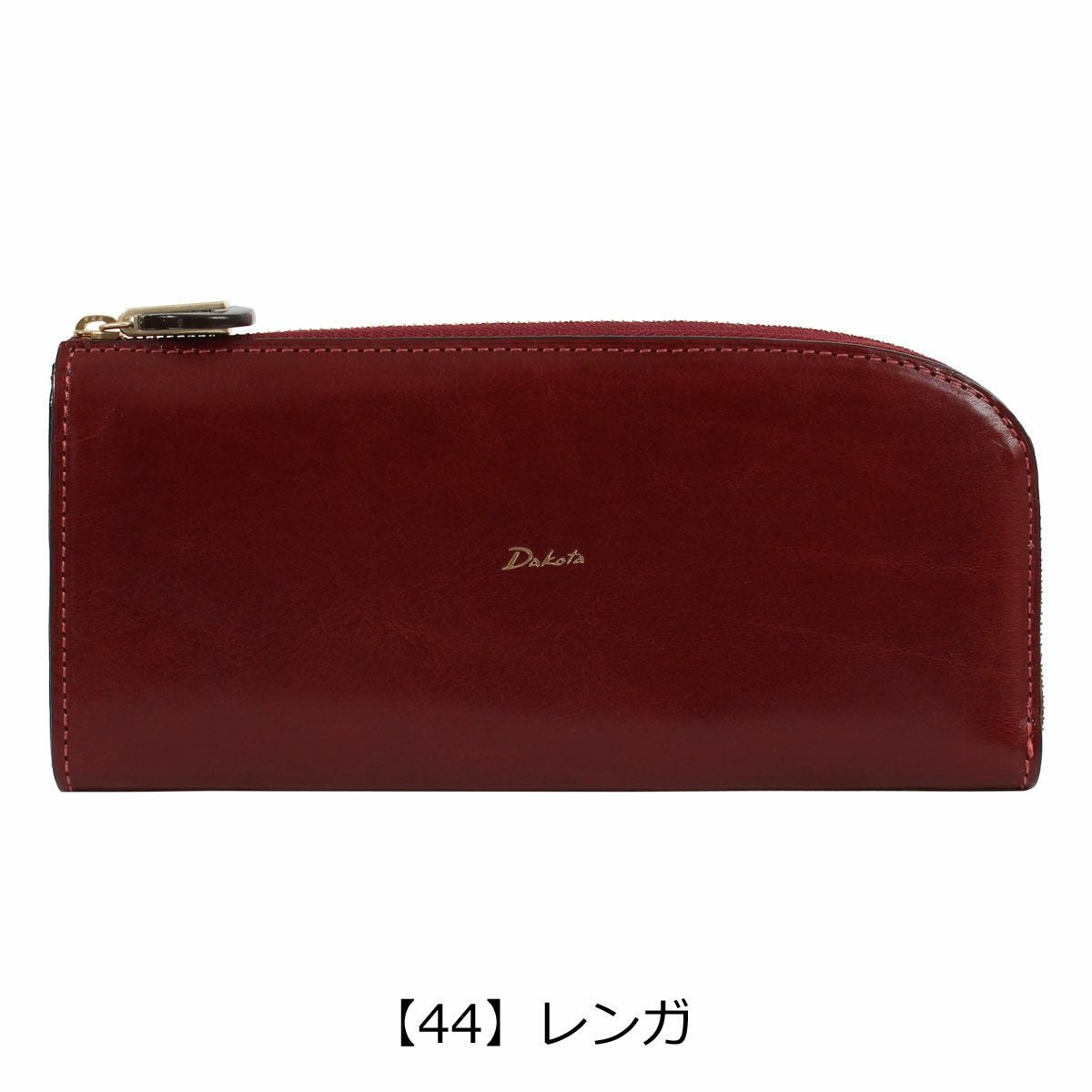 Dakota ロングウォレット レザー RED ダコタ Dakota ダコタ 財布 長財布 レディース ブランド レザー 本革