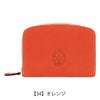 【34】オレンジ