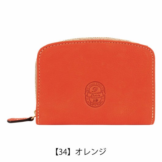 【34】オレンジ