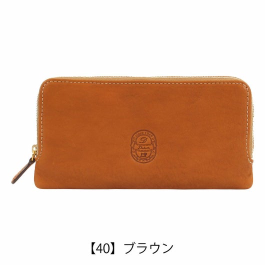 【40】ブラウン
