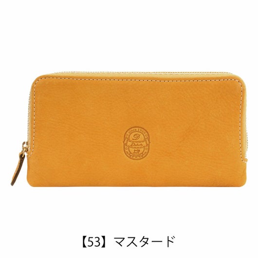 【53】マスタード