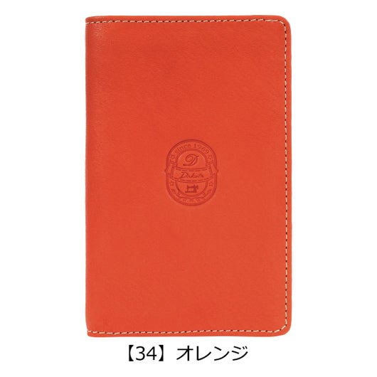 【34】オレンジ