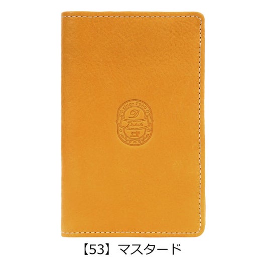 【53】マスタード