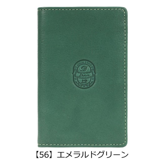 【56】エメラルドグリーン