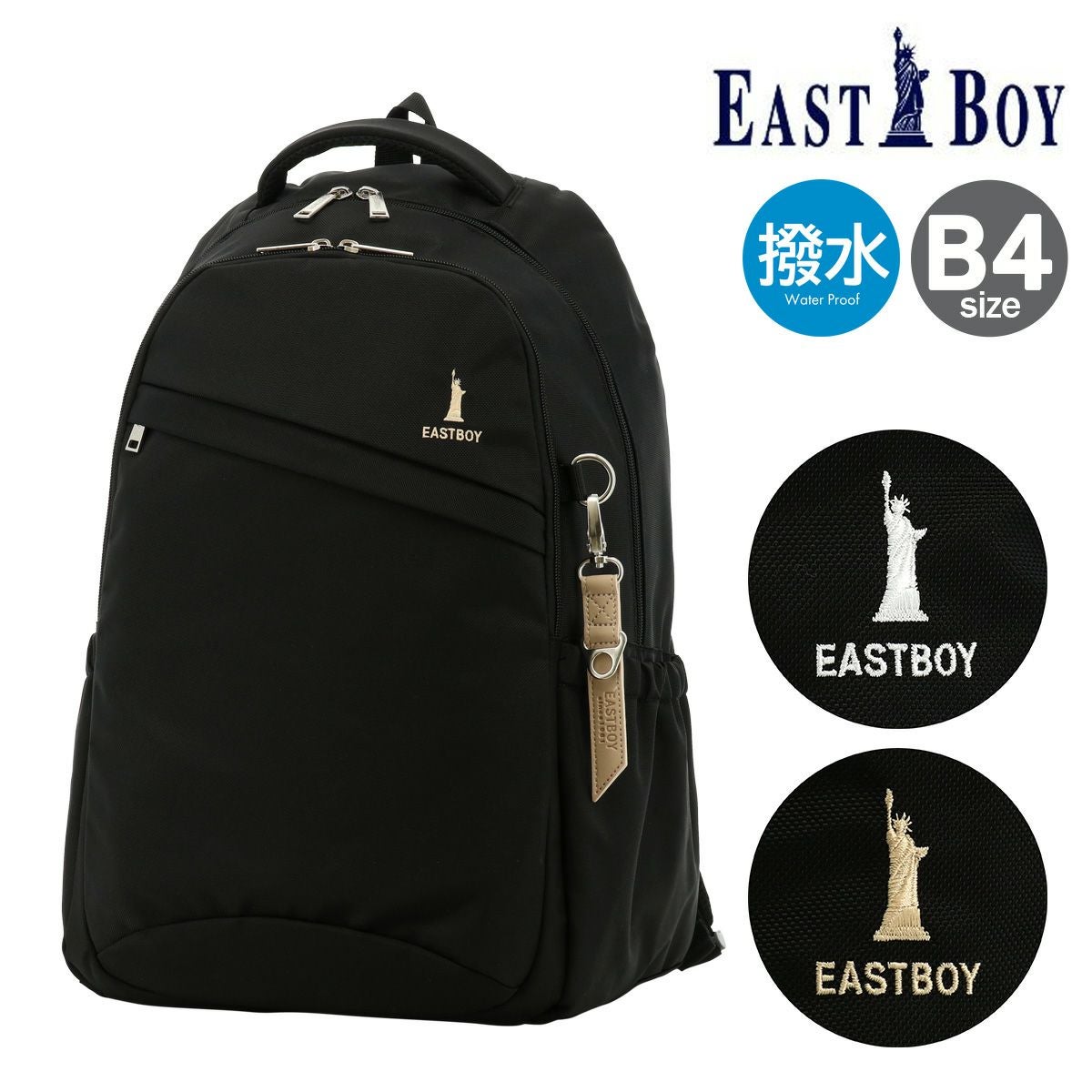 イーストボーイ リュック 28L B4 プランタン レディース EBA28 EASTBOY