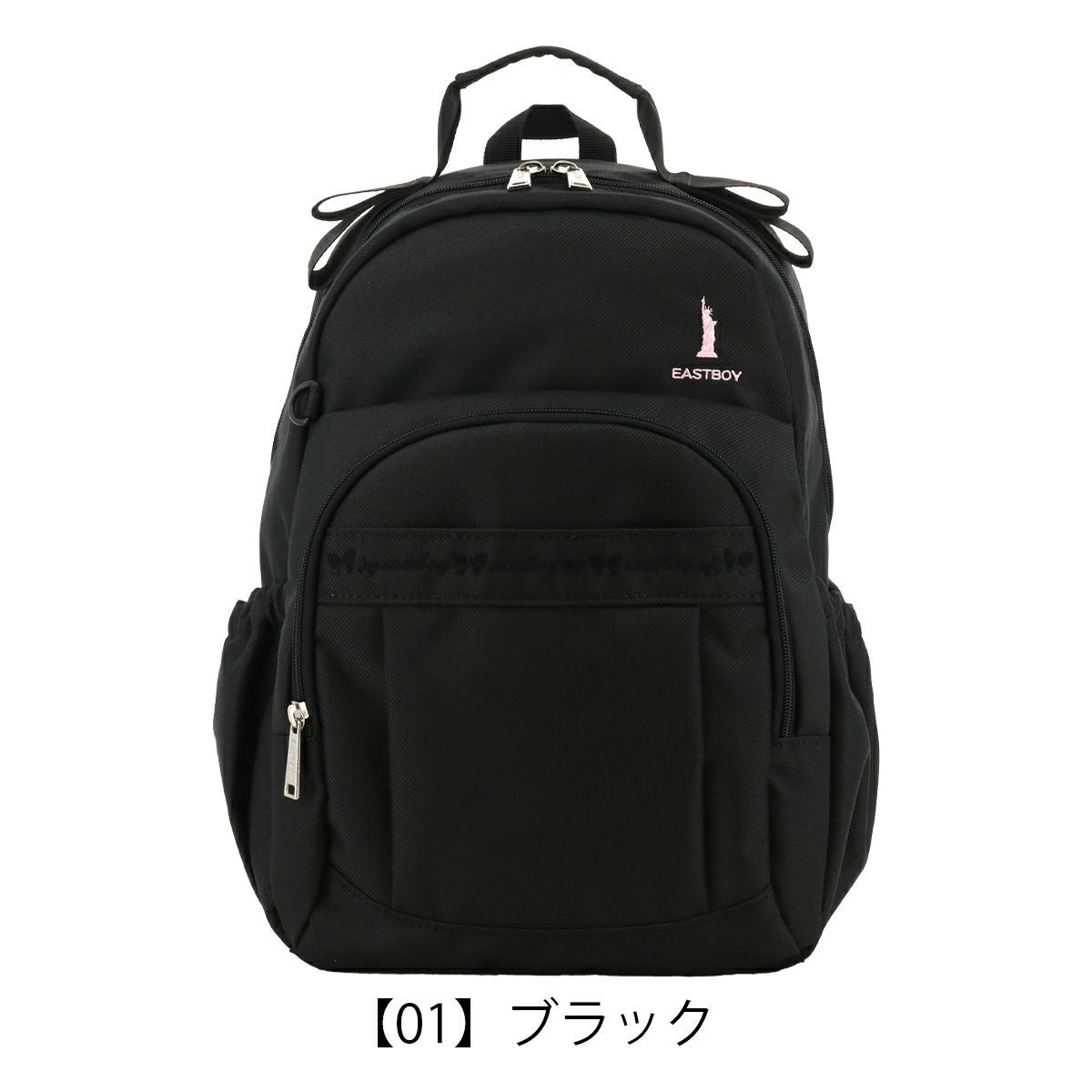 イーストボーイ リュック A4 撥水加工 キッズ EBA81 サラ EASTBOY
