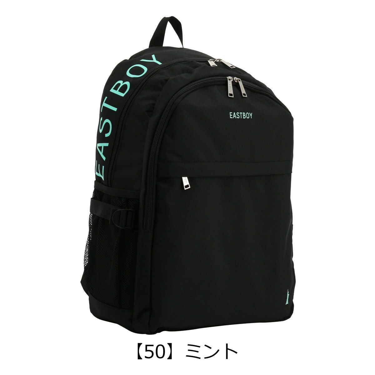イーストボーイ リュック 30L B4 スプラウト レディース メンズ EBA86