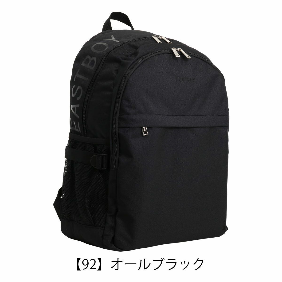 イーストボーイ リュック 30L B4 スプラウト レディース メンズ EBA86