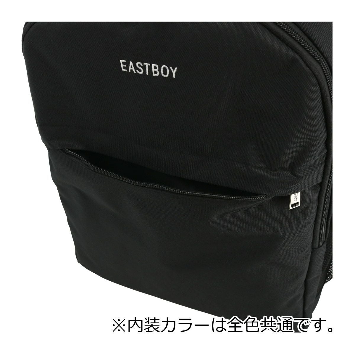 【色: 【50】ミント】[イーストボーイ] リュック 30L B4 スプラウト 2230491085.jpg?1712683993
