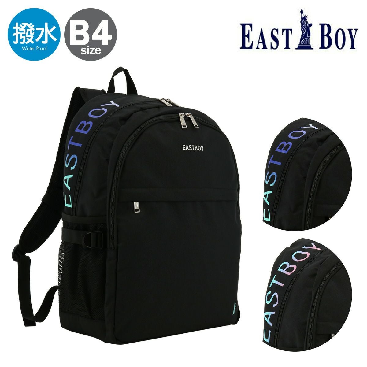 イーストボーイ リュック 30L B4 スプラウト レディース メンズ EBA86G