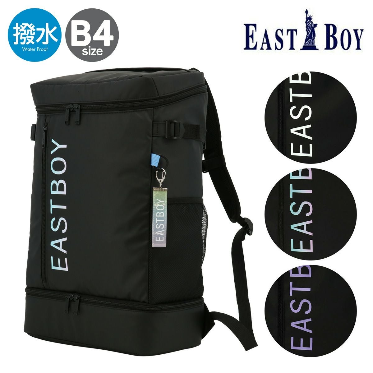 イーストボーイ　スクールバック イーストボーイ リュック 32L B4 BOX型 クリア レディース EBA89