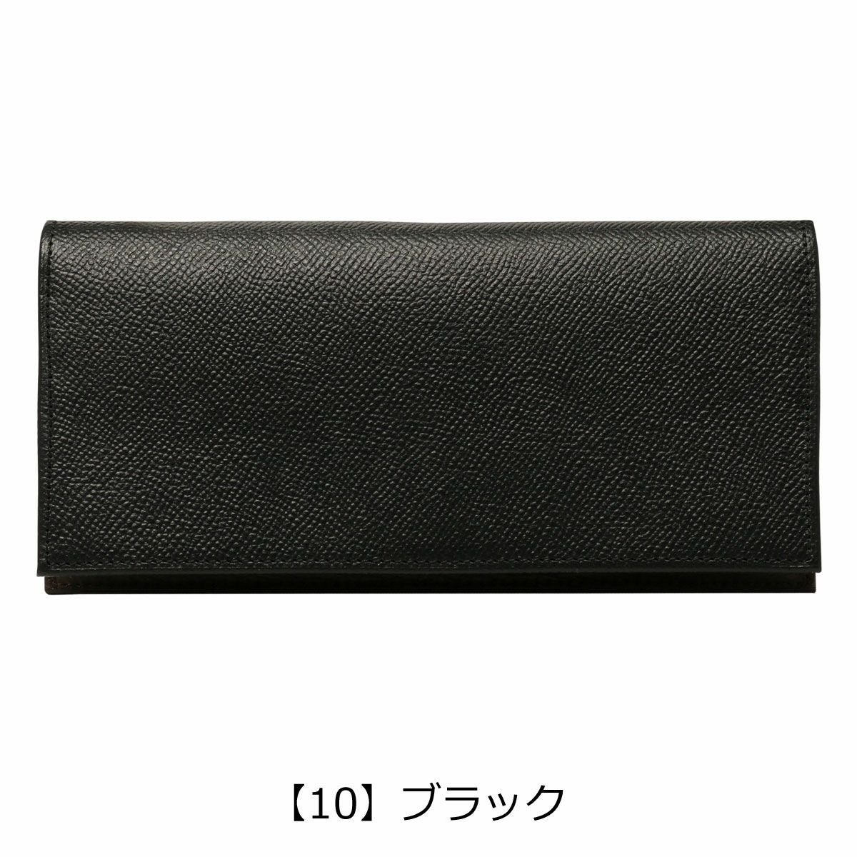 【10】ブラック