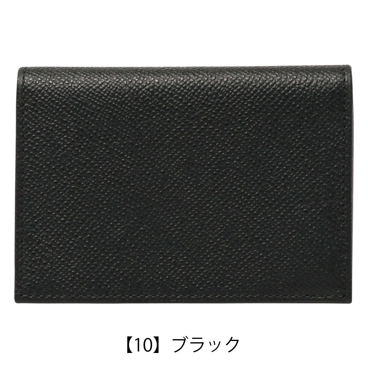 【10】ブラック