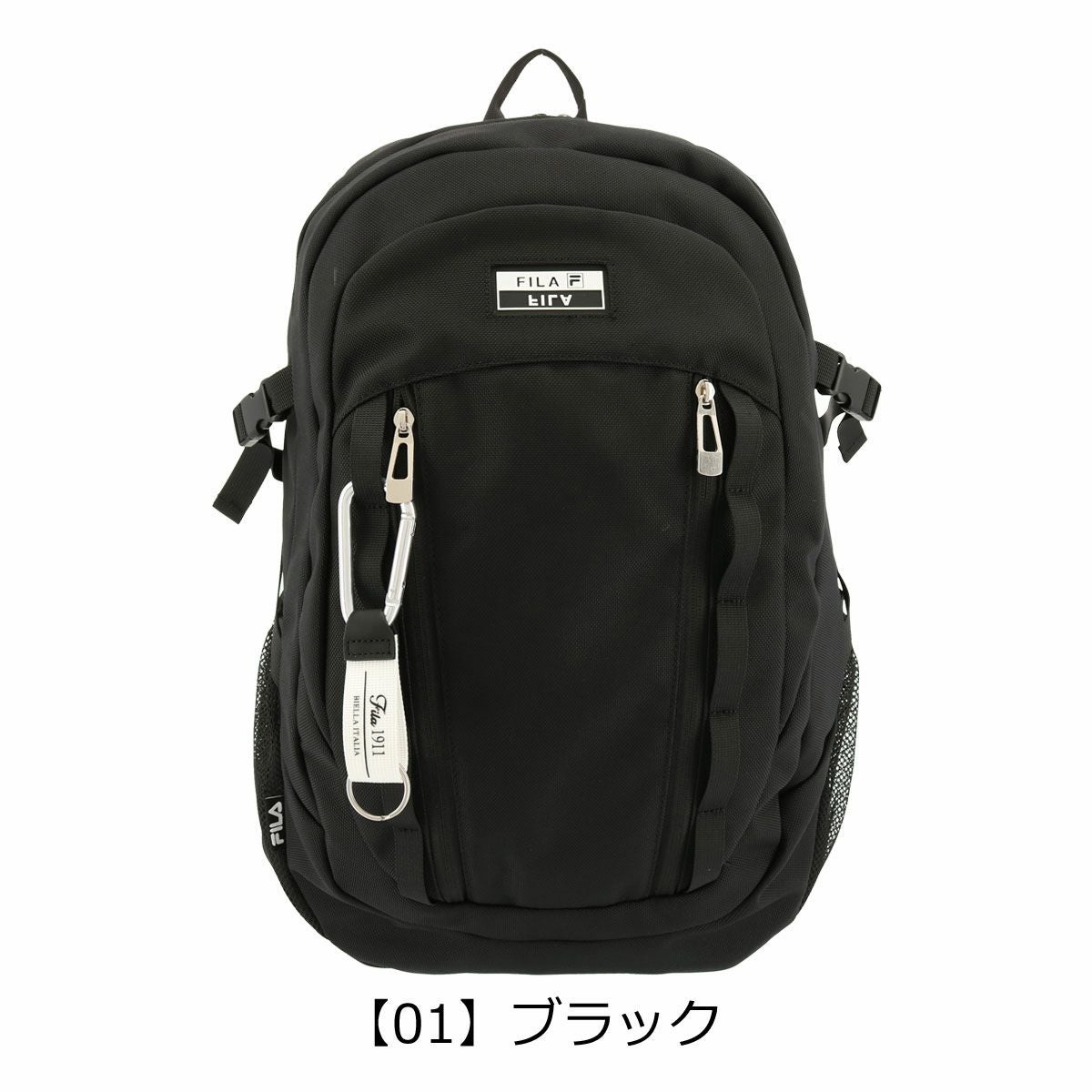 フィラ リュック B4 30L レディース メンズ ユニバース 7731 FILA