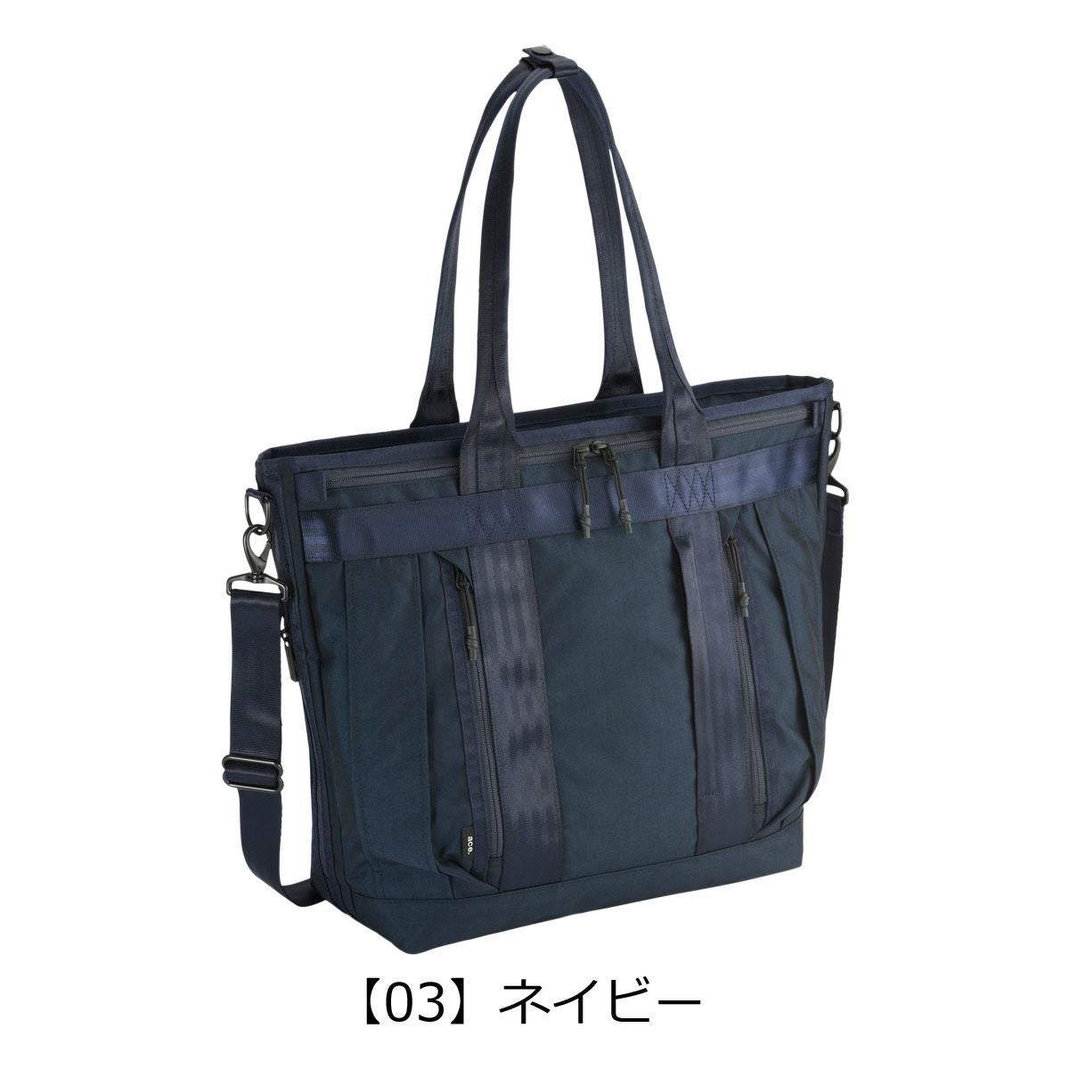 ace. エース GENE デュラムーブ ビジネス トートバッグ 68131 ace. GENE LABEL エースジーン デュラムーブ 68131 トートバッグ 13.3