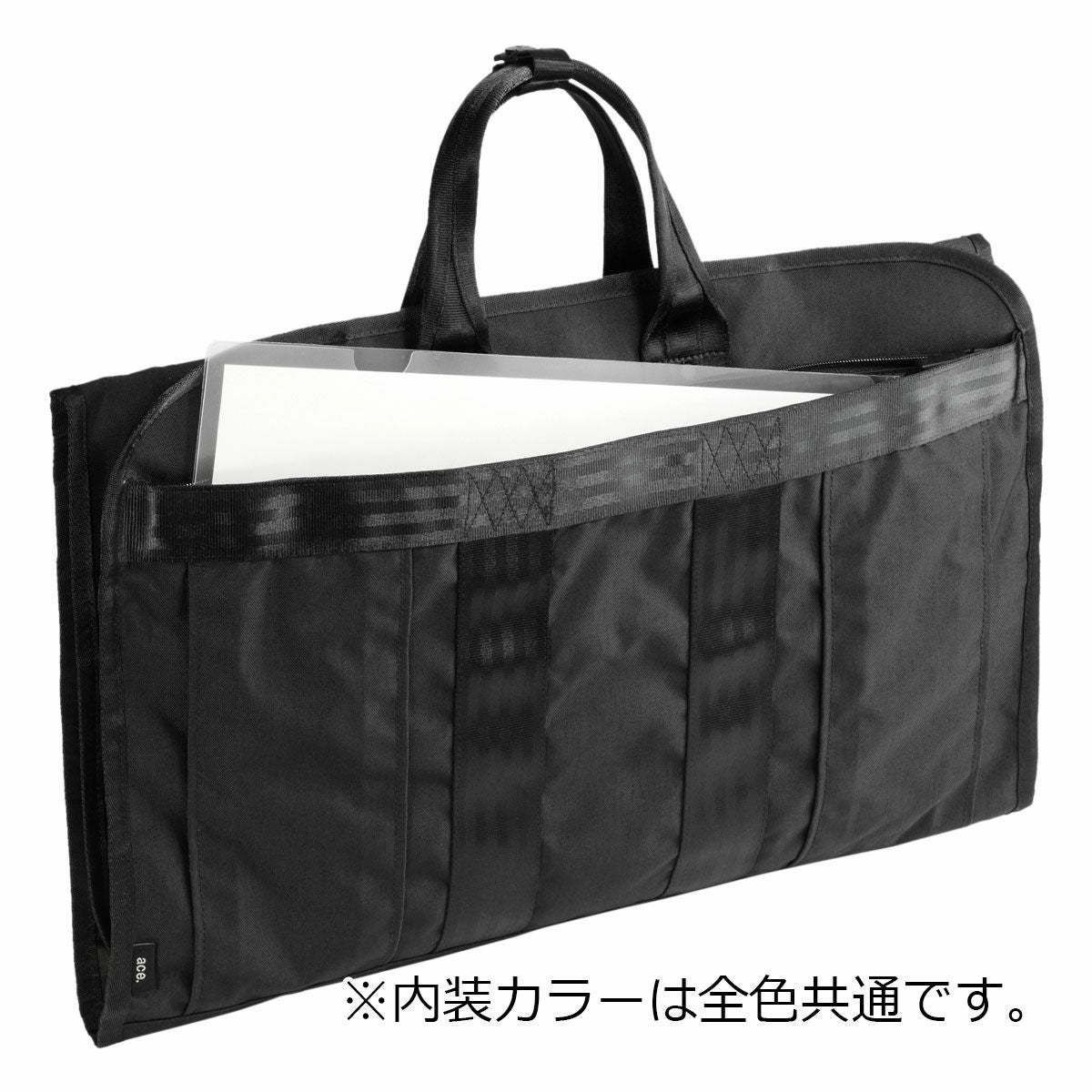 エースジーン ガーメントバッグ スーツ入れ 三つ折り B4 デュラムーブ
