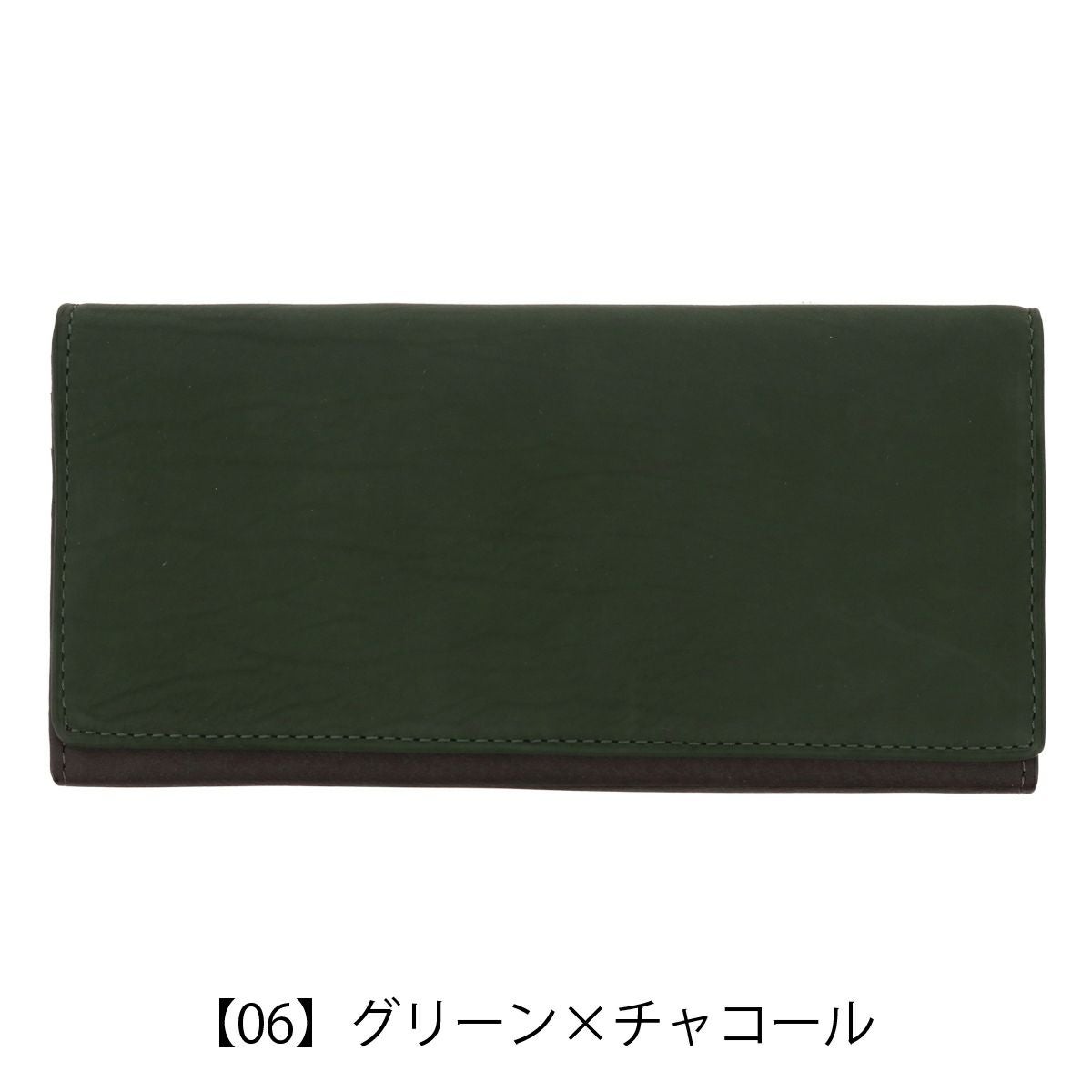 ヘレナ 長財布 かぶせ 薄型 かぶせ長財布 メンズ 0740 テネレッツァ