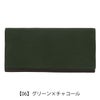 【06】グリーン×チャコール