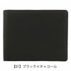 【01】ブラック×チャコール