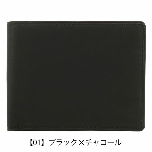 【01】ブラック×チャコール