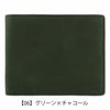 【06】グリーン×チャコール