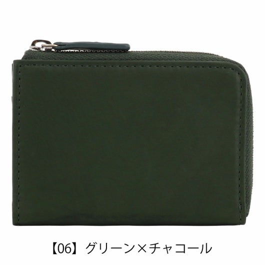 【06】グリーン×チャコール