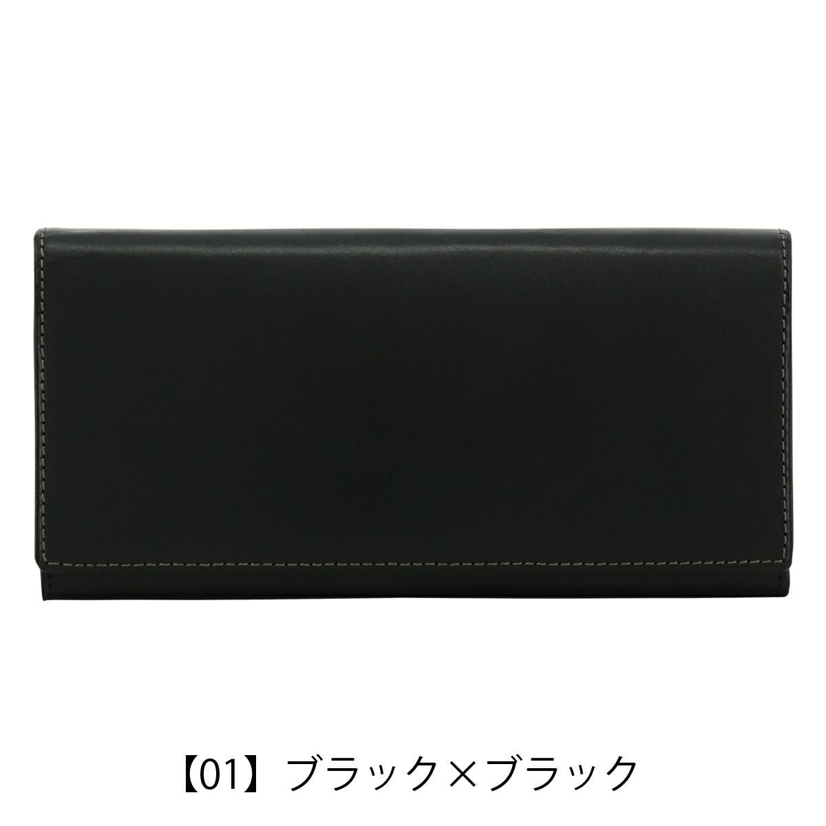 ヘレナ 長財布 かぶせ かぶせ長財布 メンズ 0851 シンチェーロ Helena