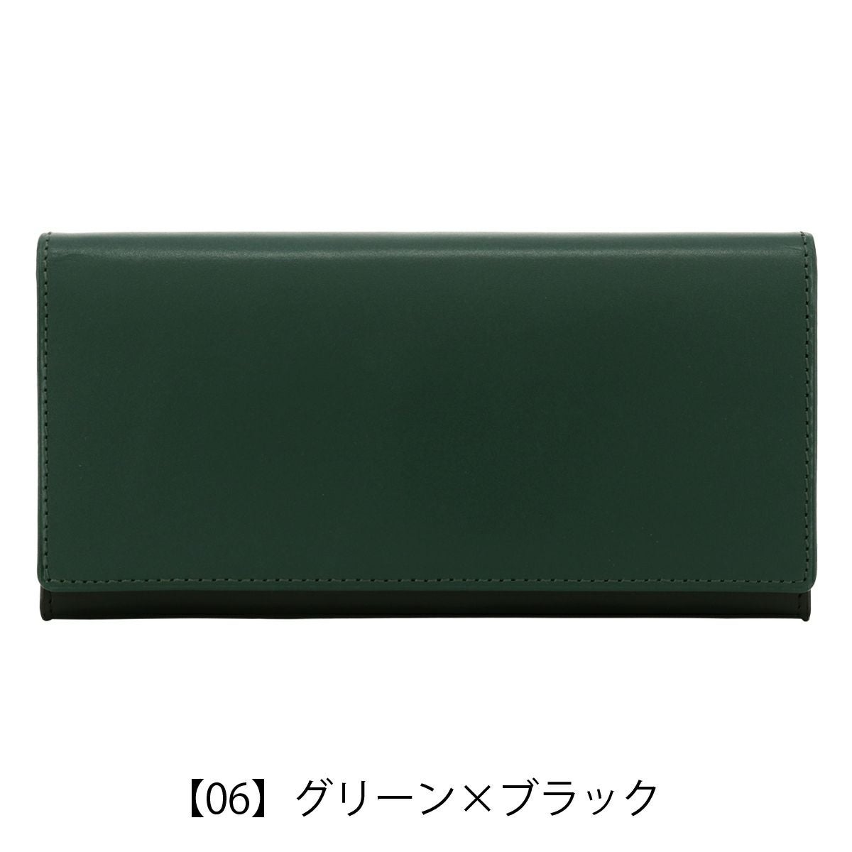 ヘレナ 長財布 かぶせ かぶせ長財布 メンズ 0851 シンチェーロ Helena