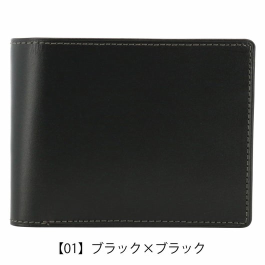 【01】ブラック×ブラック