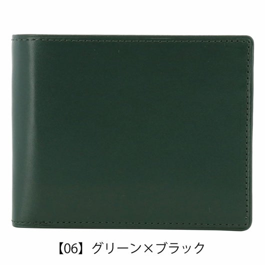 【06】グリーン×ブラック