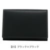 【01】ブラック×ブラック