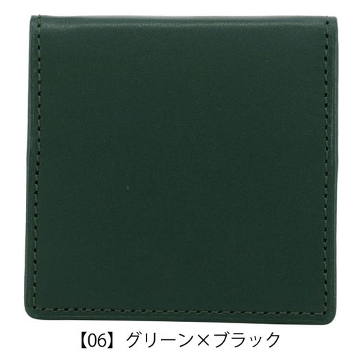 【06】グリーン×ブラック