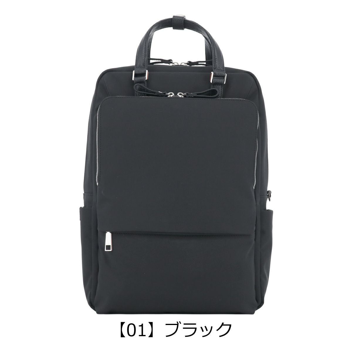 イズイット リュック B4 撥水 MINOTECH メンズ レディース 920702