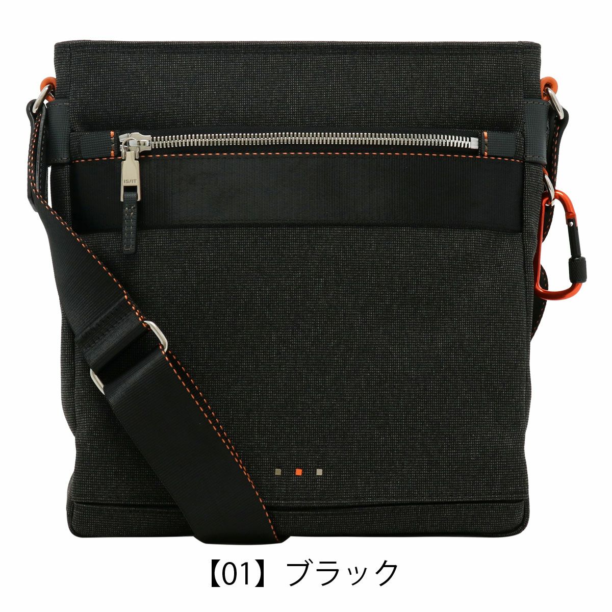 【01】ブラック
