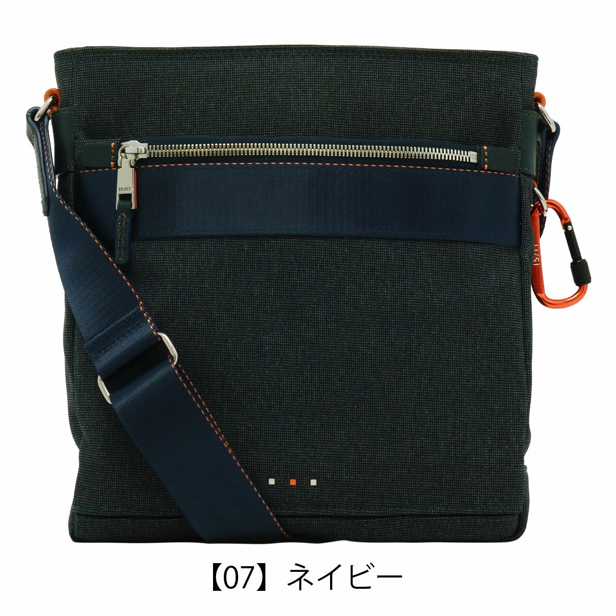 【07】ネイビー