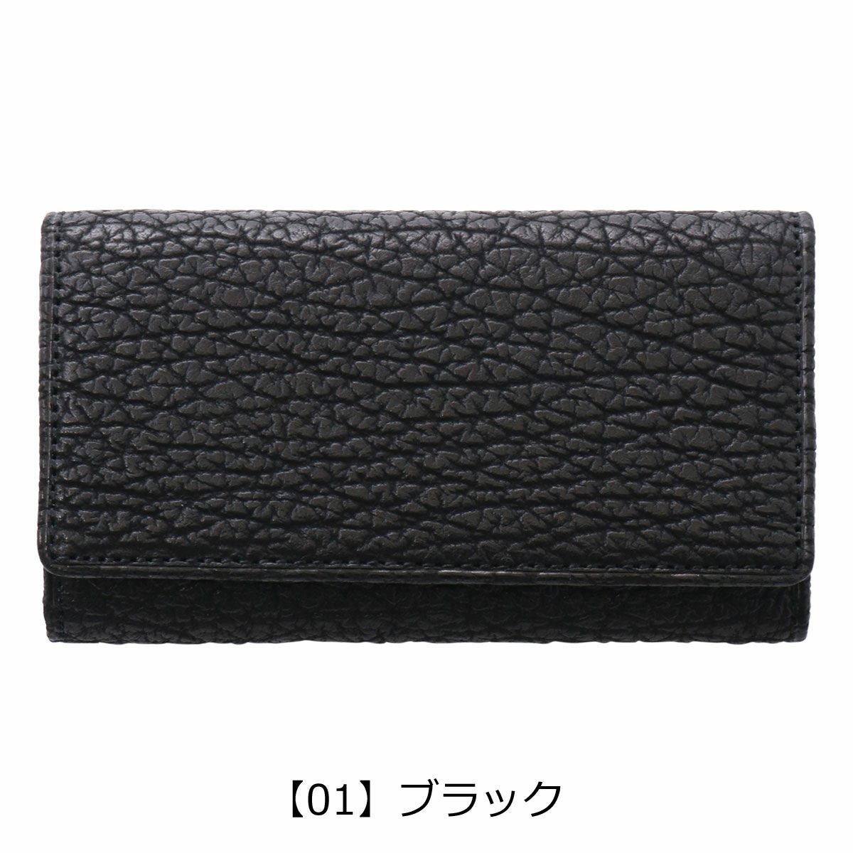 【01】ブラック