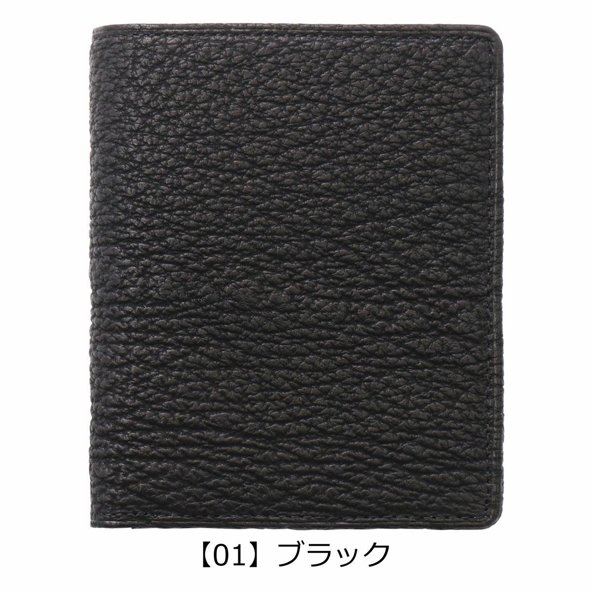 【01】ブラック